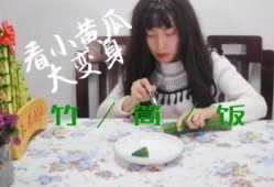 从小小直播吃瓜,一场吃瓜盛宴，带你领略网红魅力