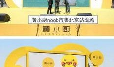 吃瓜小广告,一场视觉与味蕾的盛宴