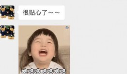 吃瓜大白温颜后续,揭秘娱乐圈背后的情感纠葛