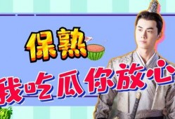 吃瓜先锋队,揭秘娱乐圈幕后风云