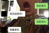 撩自己姐姐吃瓜,一场家庭吃瓜盛宴