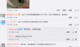 吃瓜找猹,探寻“猹”背后的故事