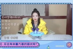 傅菁吃瓜,揭秘娱乐圈背后的那些事儿