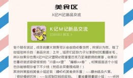 吃瓜的豆瓣小组