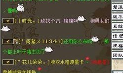 吃瓜铃铛,网络热词背后的文化现象