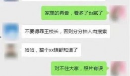 吃瓜头条首页,揭秘热门事件背后的真相，带你领略娱乐圈风云变幻