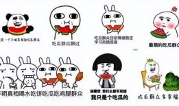 吃瓜读书,揭秘娱乐圈背后的故事