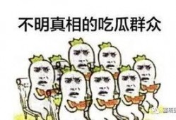 吃瓜群众花朵,揭秘娱乐圈幕后风云