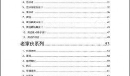 778吃瓜文件,一场网络舆论的风暴与反思