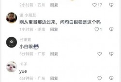 吃瓜群众截图视频