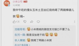qq吃瓜记录,揭秘娱乐圈那些不为人知的幕后故事