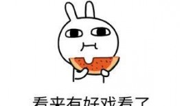 男人吃瓜好吗,揭秘男性在娱乐八卦中的独特魅力