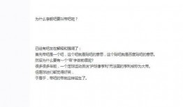 吃瓜quark口令,探寻网络热词背后的故事