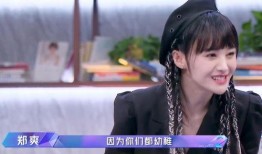 郑爽最新吃瓜视频,背后真相令人震惊