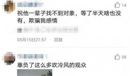 表白后续吃瓜,吃瓜群众见证的浪漫瓜田