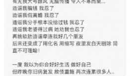 吃瓜比赛通告