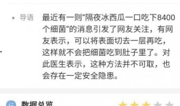 知识付费吃瓜,吃瓜群众如何抓住信息红利