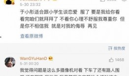 情侣吵架吃瓜评论,网友热议背后的情感纠葛