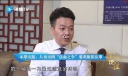 律师吃大瓜