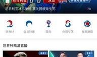 吃瓜直播福州,福州美食与娱乐的完美融合