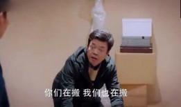 首席吃瓜偏心父母,揭秘偏心父母的真实面目