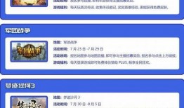 吃瓜大赛奖项设置,吃瓜大赛奖项揭晓，瓜王争霸谁主沉浮？