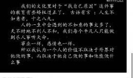 福州吃瓜后续,揭秘背后真相与网络舆论风暴