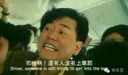 老司机的吃瓜,揭秘娱乐圈幕后真相