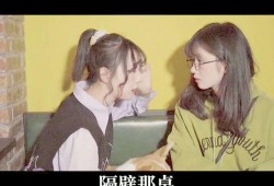 喜欢吃前任瓜,揭秘那些让人垂涎欲滴的甜蜜回忆