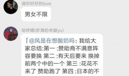 吃瓜的豆瓣小组