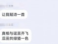 吃瓜香,探寻夏日消暑美食的奥秘