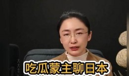 吃瓜蒙主12,一场关于美食与生活的深度对话