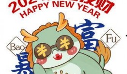 吃瓜暴富系统动画,动画带你领略财富与快乐的奇幻之旅